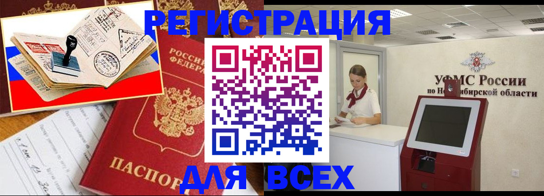 регистрация для школы в Ивдели
